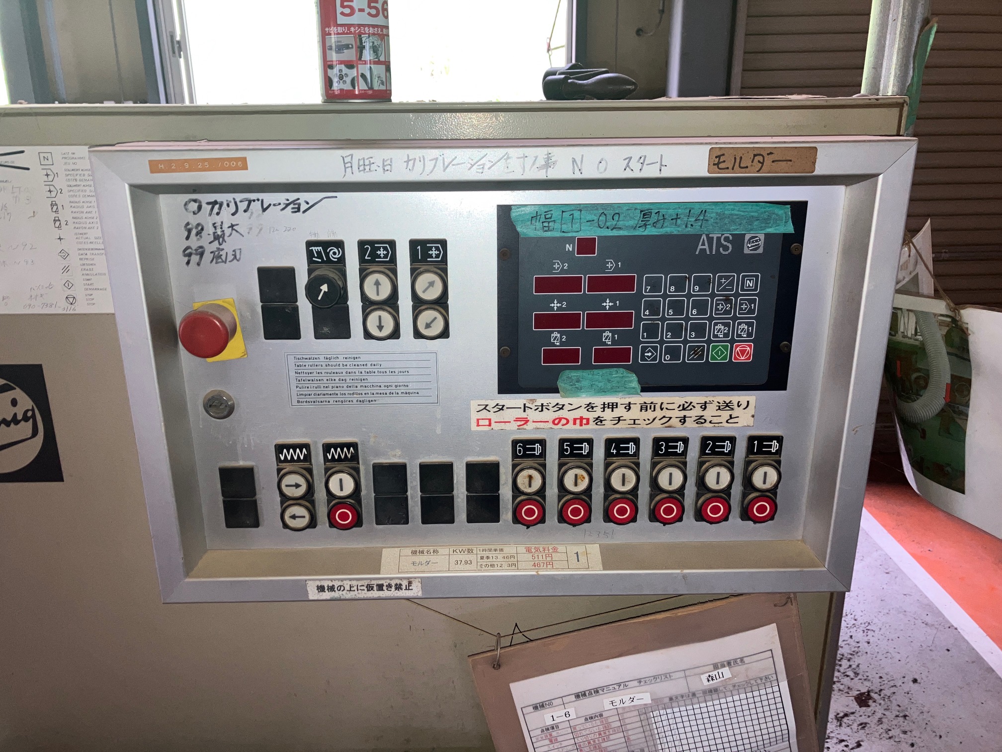 ﾊﾞｲﾆｯﾋﾓﾙﾀﾞｰ　ﾕﾆﾏｰﾄU-22E６軸中古品