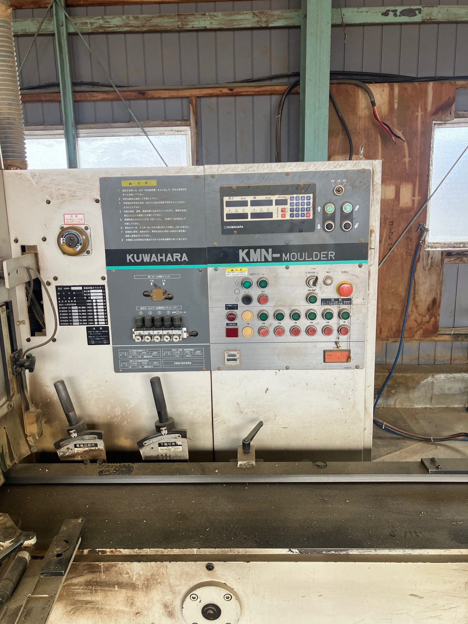 桑原6軸モルダー中古品